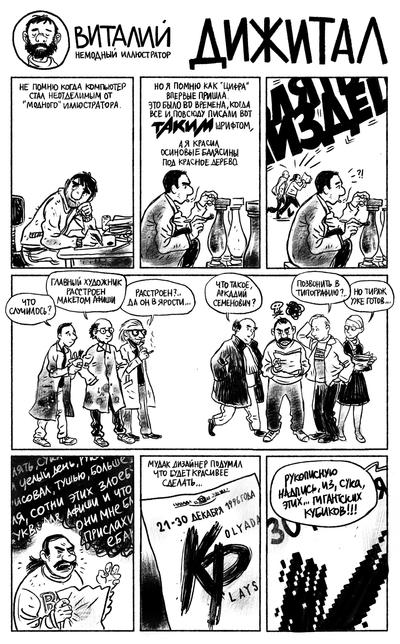 ����������� � �����������