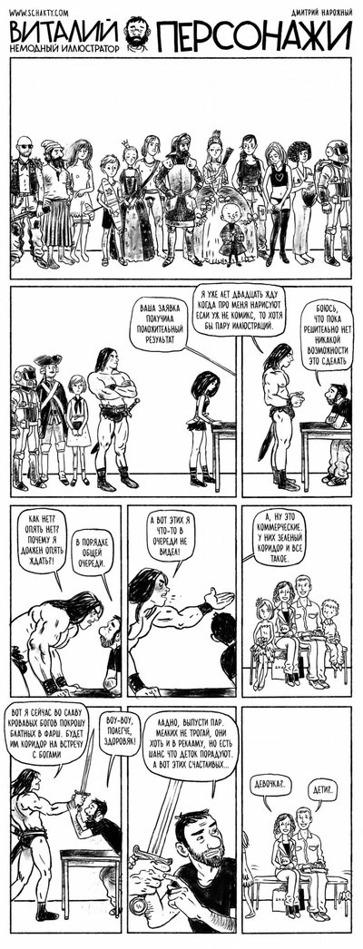 ����������� � �����������