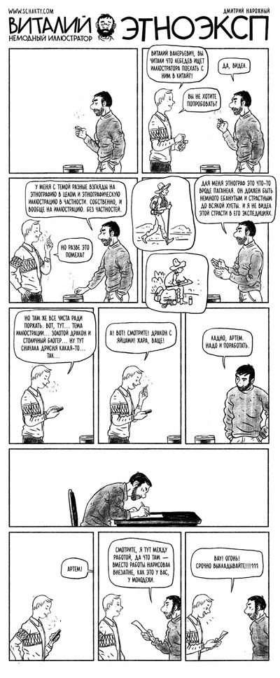 ����������� � �����������