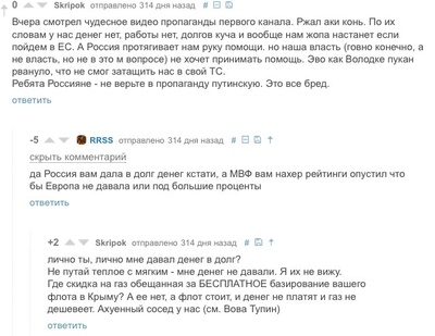 ����������� � �����������