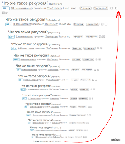 Иллюстрация к комментарию
