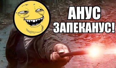 14080350582788 colloportus Π·Π°ΠΊΠ»ΠΈΠ½Π°Π½ΠΈΠ΅ ΡΡΠΎ Π΄Π΅Π»Π°Π΅Ρ