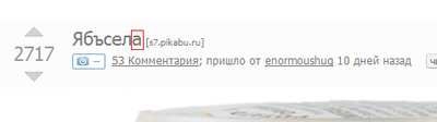 Иллюстрация к комментарию