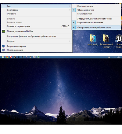 ����������� � �����������