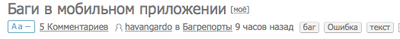 Иллюстрация к комментарию