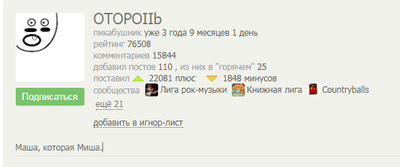 ����������� � �����������