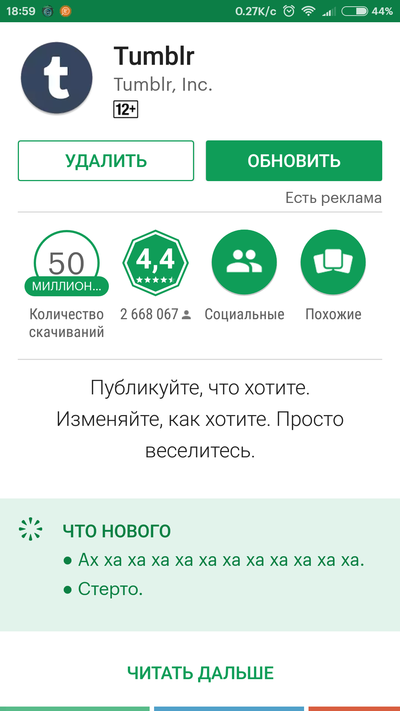 ����������� � �����������