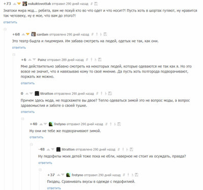 ����������� � �����������