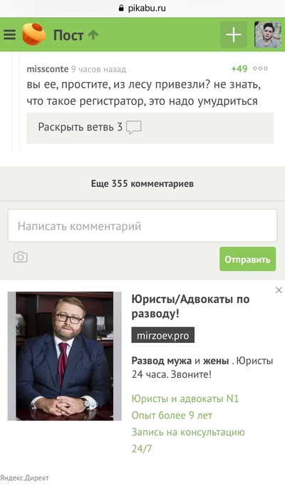 Иллюстрация к комментарию