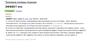 Иллюстрация к комментарию