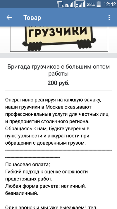 ����������� � �����������