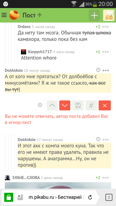 ����������� � �����������