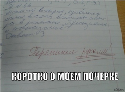 лучший почерк в мире непал. Смотреть фото лучший почерк в мире непал. Смотреть картинку лучший почерк в мире непал. Картинка про лучший почерк в мире непал. Фото лучший почерк в мире непал