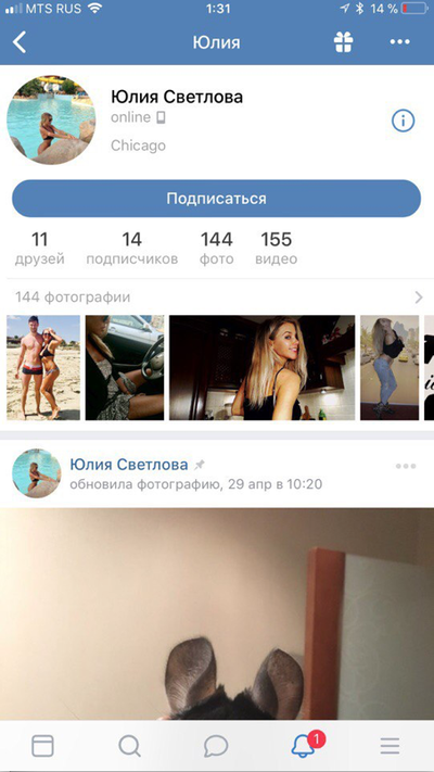 ����������� � �����������