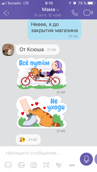 Иллюстрация к комментарию