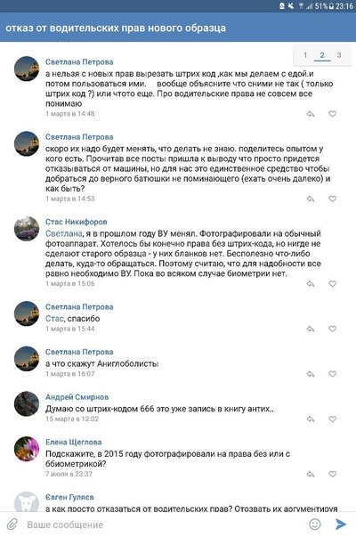 ����������� � �����������