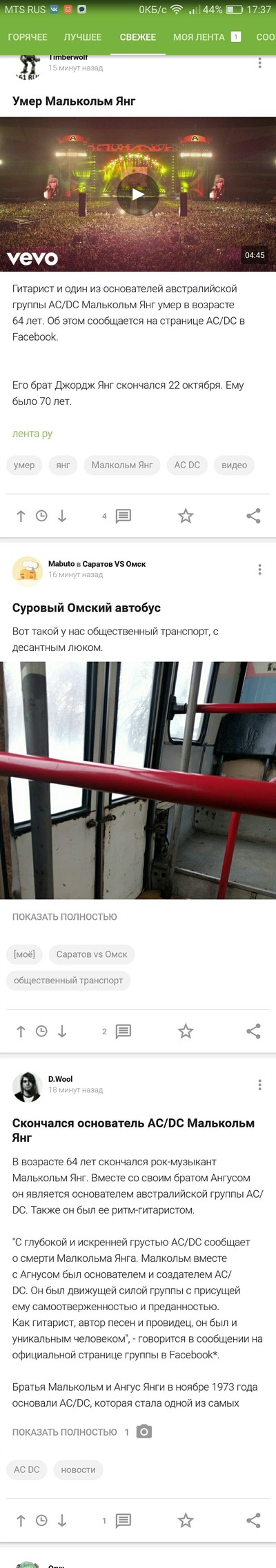 ����������� � �����������