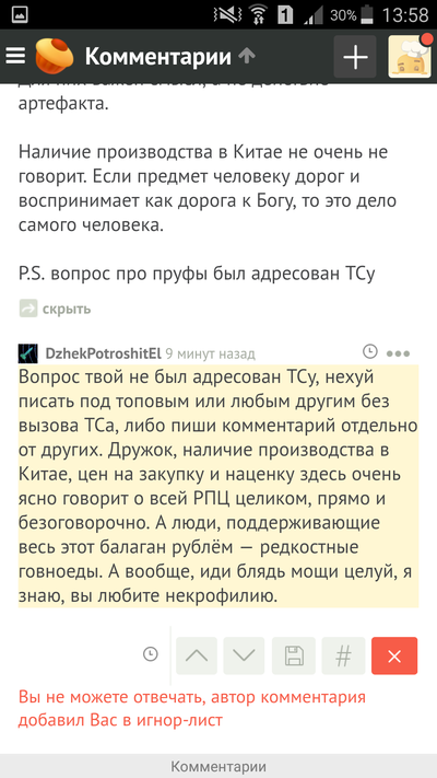 Иллюстрация к комментарию