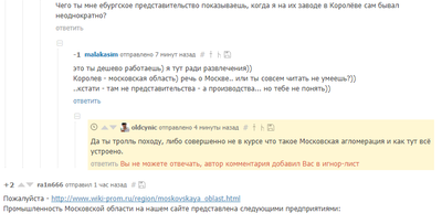 ����������� � �����������