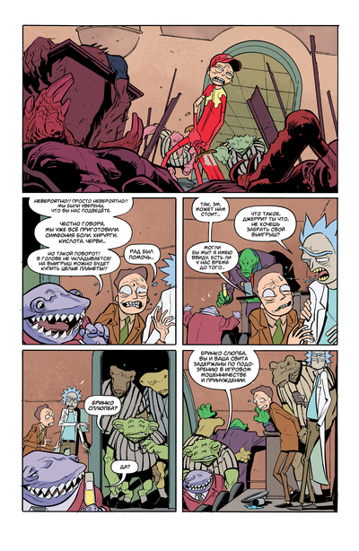 ����������� � �����������