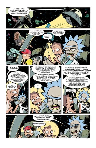 ����������� � �����������