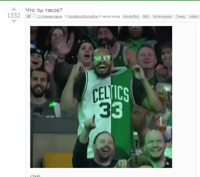 Иллюстрация к комментарию