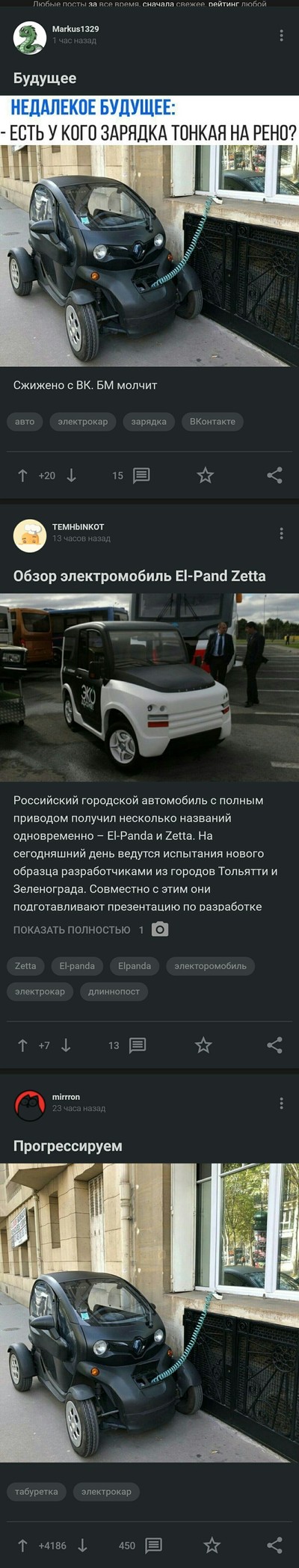 ����������� � �����������