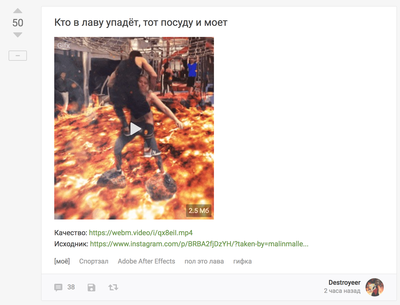 Иллюстрация к комментарию