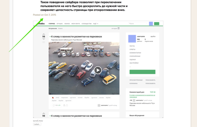 Иллюстрация к комментарию