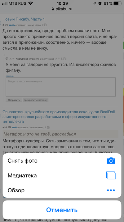 Иллюстрация к комментарию