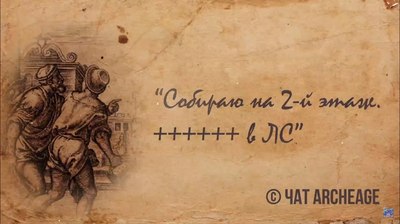 Можно ли в сочинении использовать скобки