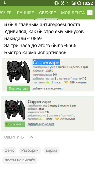 ����������� � �����������