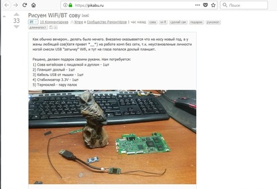 Иллюстрация к комментарию