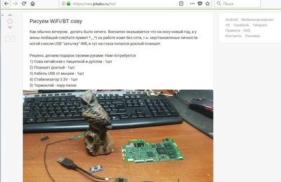 Иллюстрация к комментарию