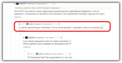 ����������� � �����������