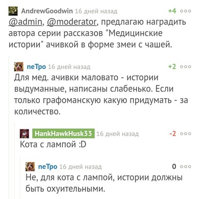 Иллюстрация к комментарию