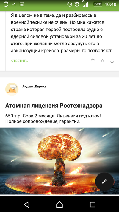 ����������� � �����������
