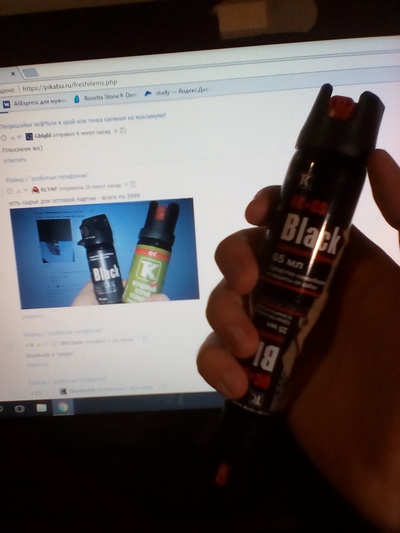 Иллюстрация к комментарию