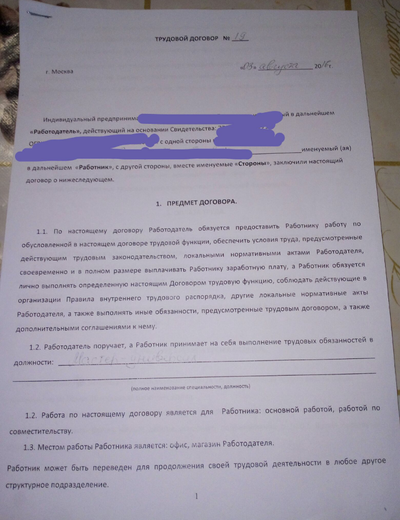 Иллюстрация к комментарию