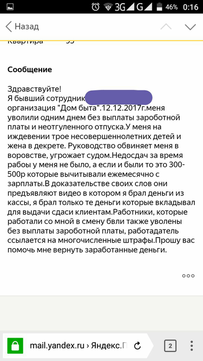 Иллюстрация к комментарию