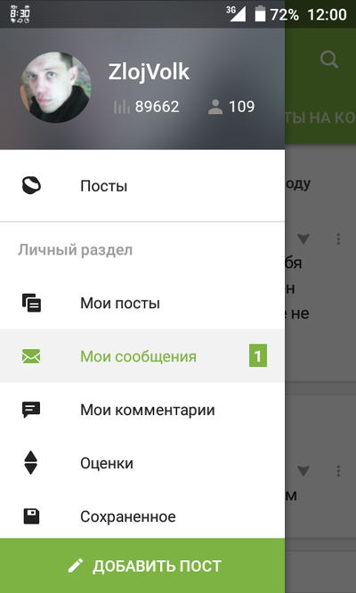 ����������� � �����������