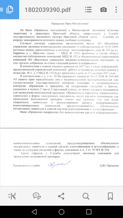Иллюстрация к комментарию