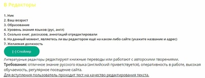 ����������� � �����������