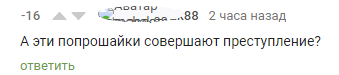 Иллюстрация к комментарию