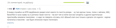 Иллюстрация к комментарию