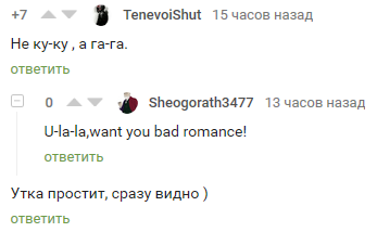 Иллюстрация к комментарию