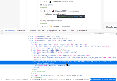 Иллюстрация к комментарию