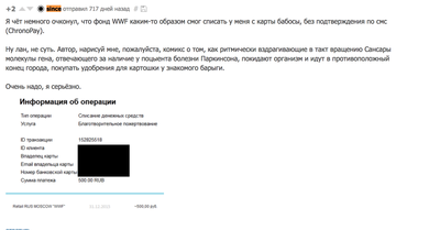 Иллюстрация к комментарию