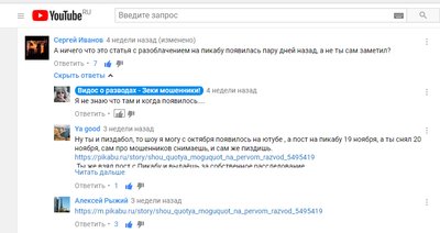 ����������� � �����������