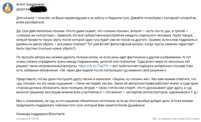 ����������� � �����������